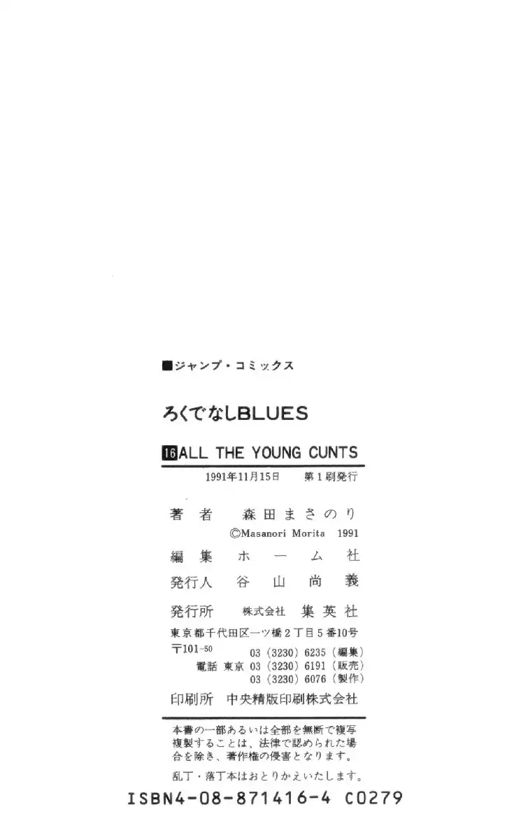 Rokudenashi Blues Chapter 157 20